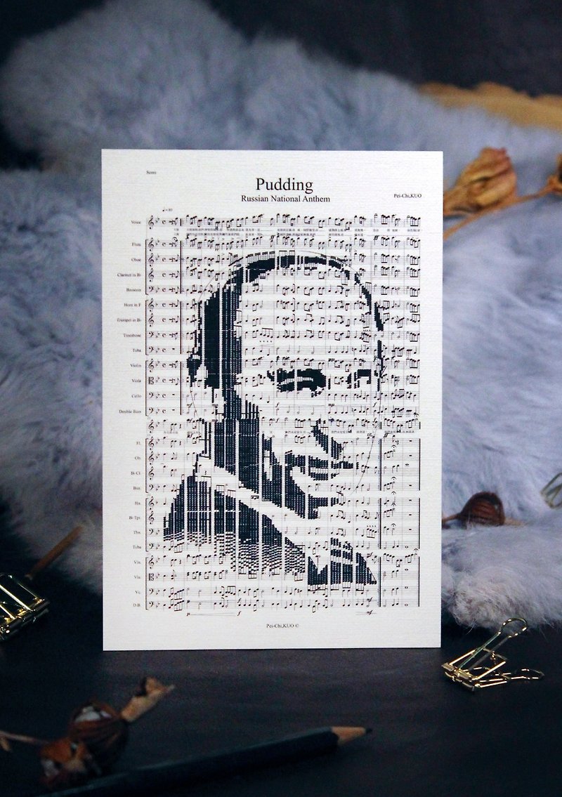[Music Score Postcard] Puding-Sound Portrait - Cards & Postcards - Paper White