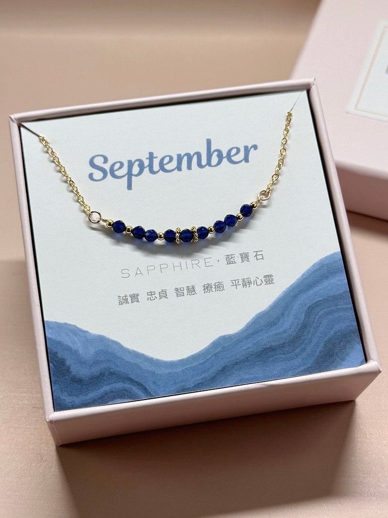 / 誕生石 / 9月生日石 藍寶石項鍊 鍍14K金項鏈  閨蜜姊妹禮物 - 項鍊 - 水晶 藍色