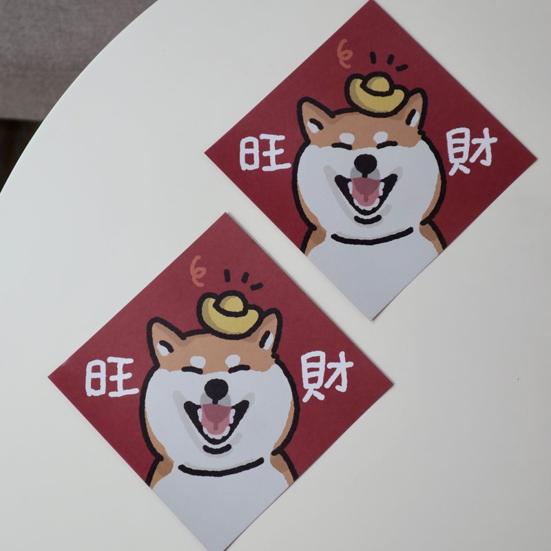 Exclusively designed Spring Festival couplets to bring wealth to dogs and square buckets - Chinese New Year - Paper Red