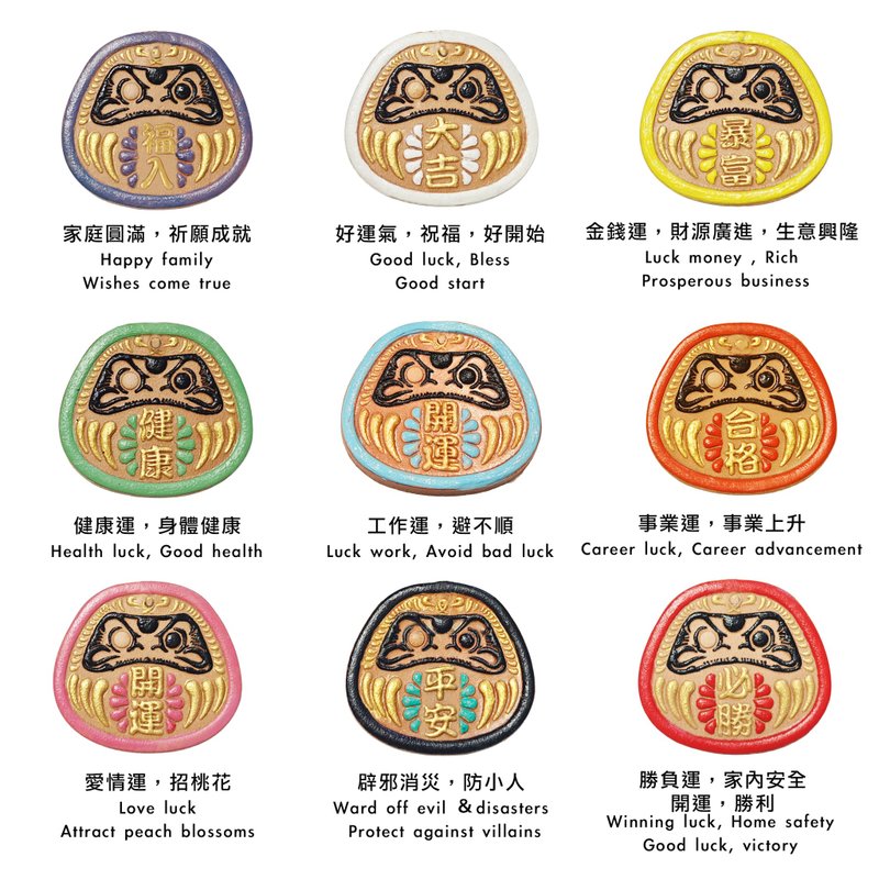 達魔手繪真皮吊飾 鑰匙扣 - 吊飾/掛飾 - 真皮 