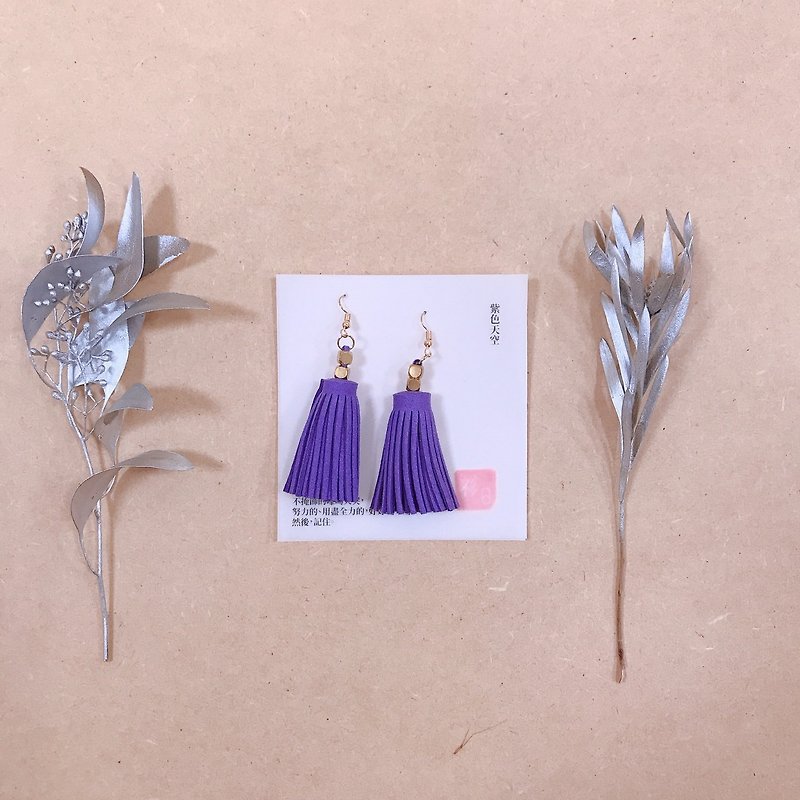 Tassel earrings / purple sky - ต่างหู - โลหะ สีม่วง