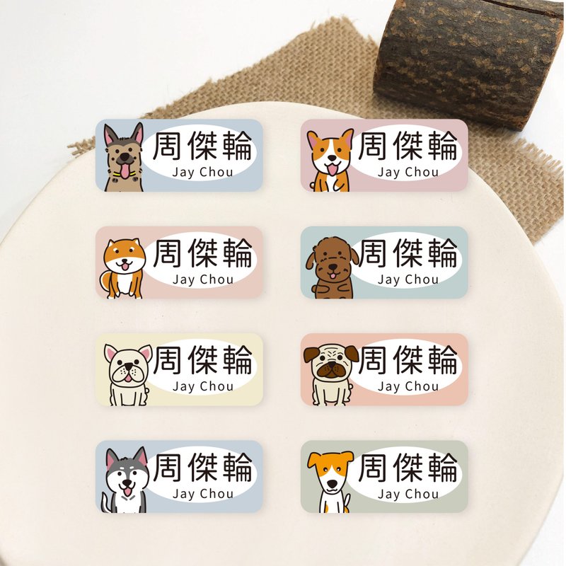 Customized | Rectangular name stickers - 140 pieces for dogs - Stickers - Other Materials 