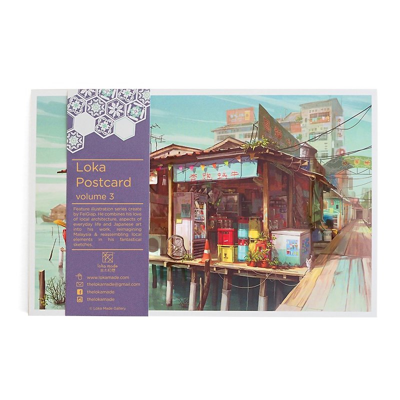 Fantascene Postcard Set By FeiGiap :Vol.3 (set of 8) - Cards & Postcards - Paper 