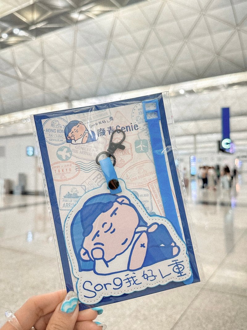 Feiqing Genie Feiqing luggage tag luggage tag - ป้ายสัมภาระ - พลาสติก หลากหลายสี