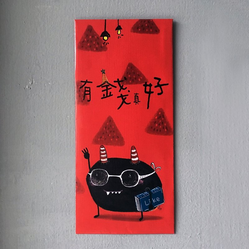 Red bag <good money> <monster> - Chinese New Year - Paper Red
