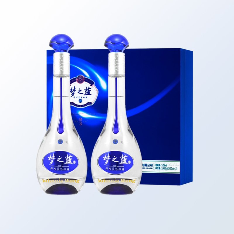 【中國白酒】洋河夢之藍 禮盒裝濃香型白酒送禮禮品 客製化禮物 - 酒類 - 玻璃 
