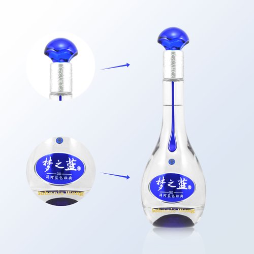 中国　白酒2本セット 楽天市場】夢之藍M9 52° 500ml アルコール52度 箱付 中国酒 白酒