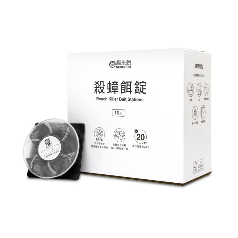 【福來朗】殺蟑餌劑(錠) 16入 連鎖殺蟑 寵物幼童安全防護 - 其他 - 其他材質 