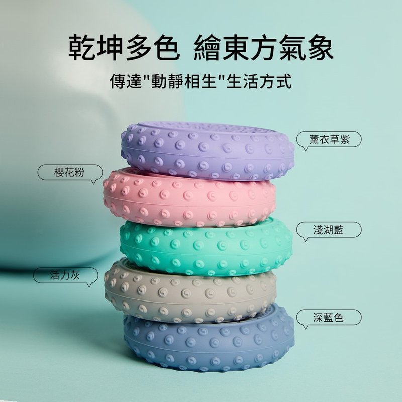 【乾唐軒活瓷】活瓷乾坤握力器 / 附環保收納袋 / 5色 - 其他 - 矽膠 多色
