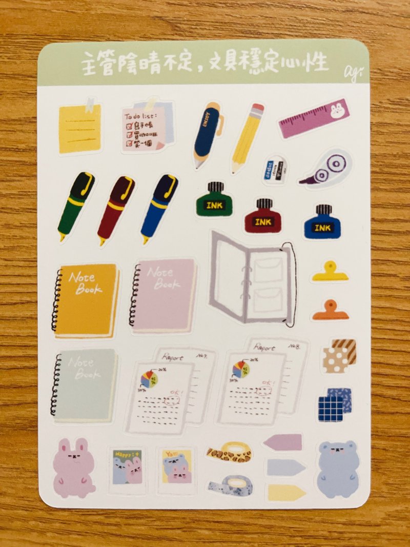 Stationery stationery control handbook handbook control sticker pen convenience note notebook snap sticker cutting type sticker - สติกเกอร์ - กระดาษ หลากหลายสี