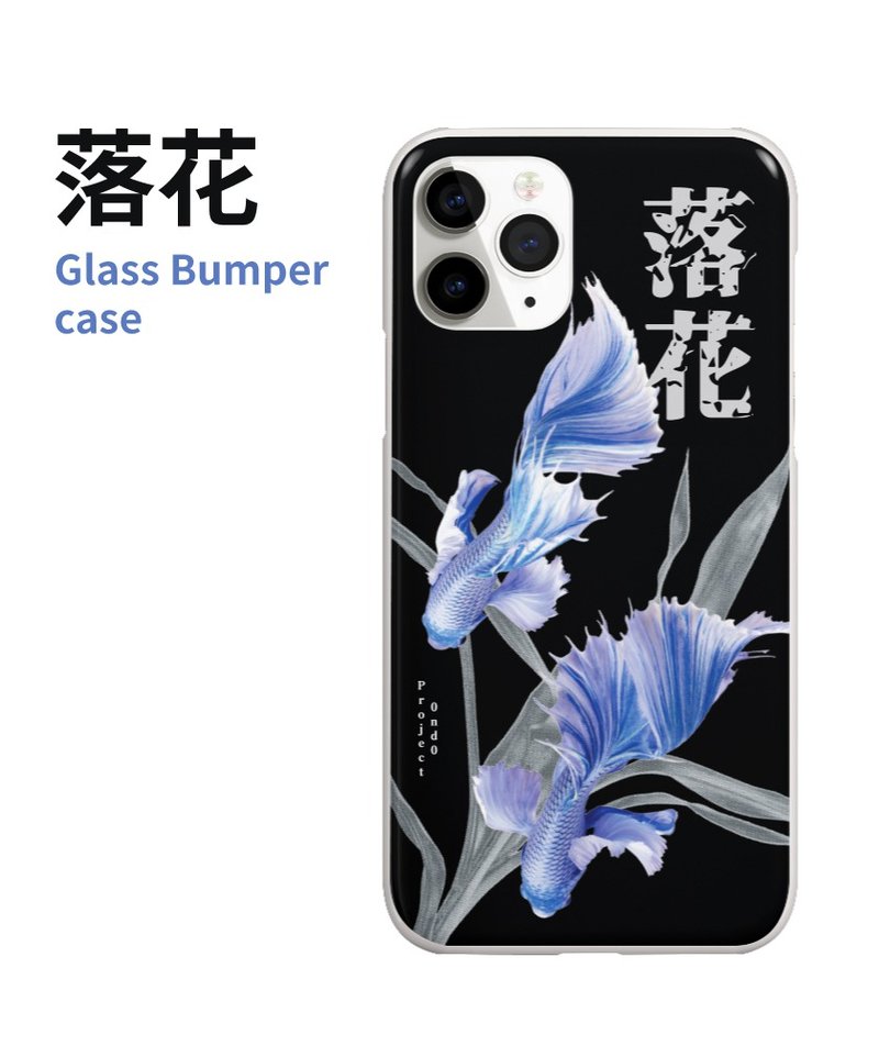 落花 iPhone / Samsung ケース - 手機殼/手機套 - 其他材質 