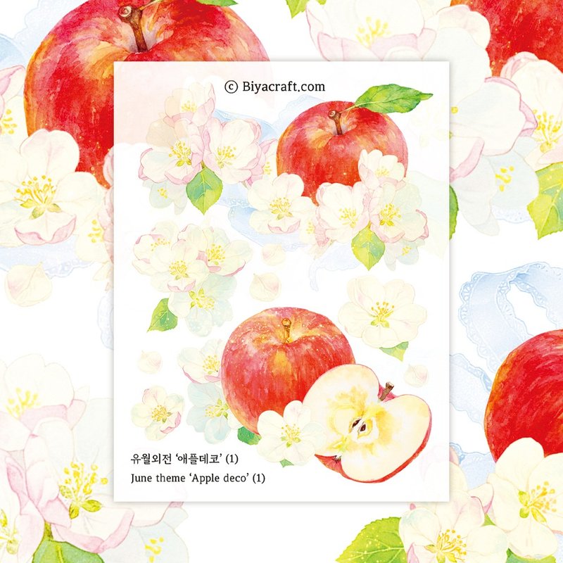 June theme, Apple deco - 貼紙 - 紙 紅色
