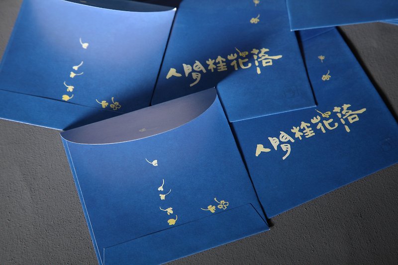 Flora Blue Envelope - Envelopes & Letter Paper - Paper Blue