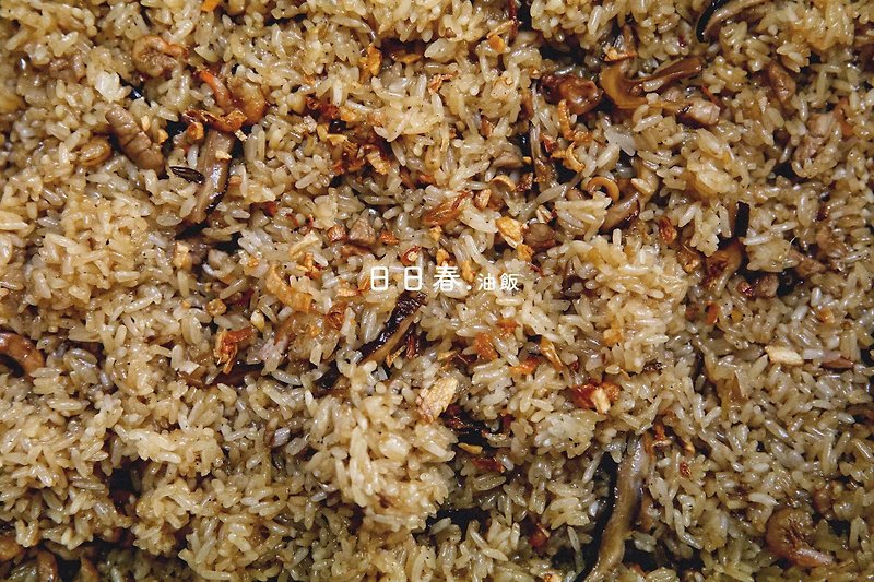 日日春.油飯 - 米/五穀雜糧 - 新鮮食材 白色