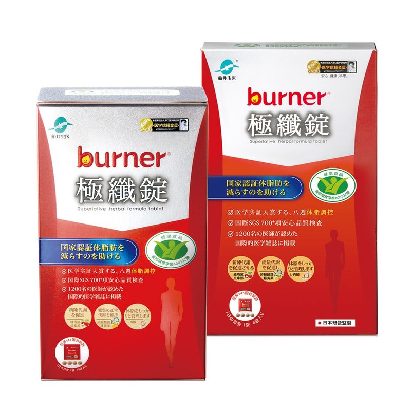 Funai Burner Double Heat Extreme Fiber Tablets Buy a Large and Get a Small Healthy Set of 60 Tablets/Box + 16 Tablets/Box - อาหารเสริมและผลิตภัณฑ์สุขภาพ - วัสดุอื่นๆ สีแดง