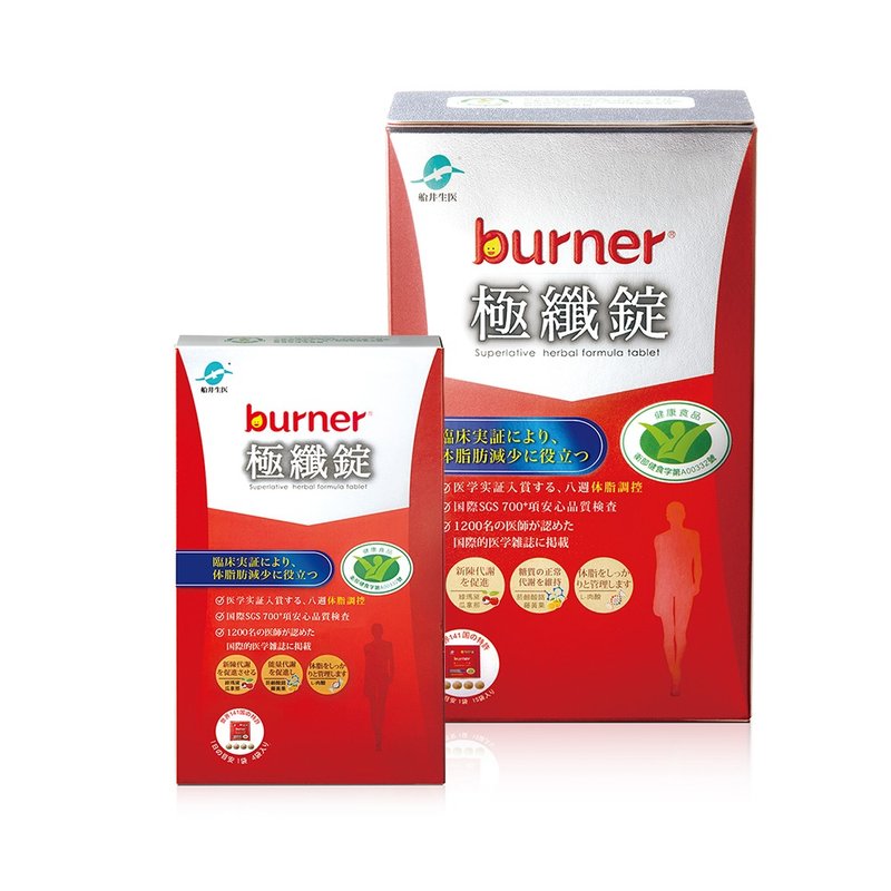 船井burner倍熱 極纖錠買大送小好康組60顆/盒+16顆/盒 - 養生/保健食品/飲品 - 其他材質 紅色