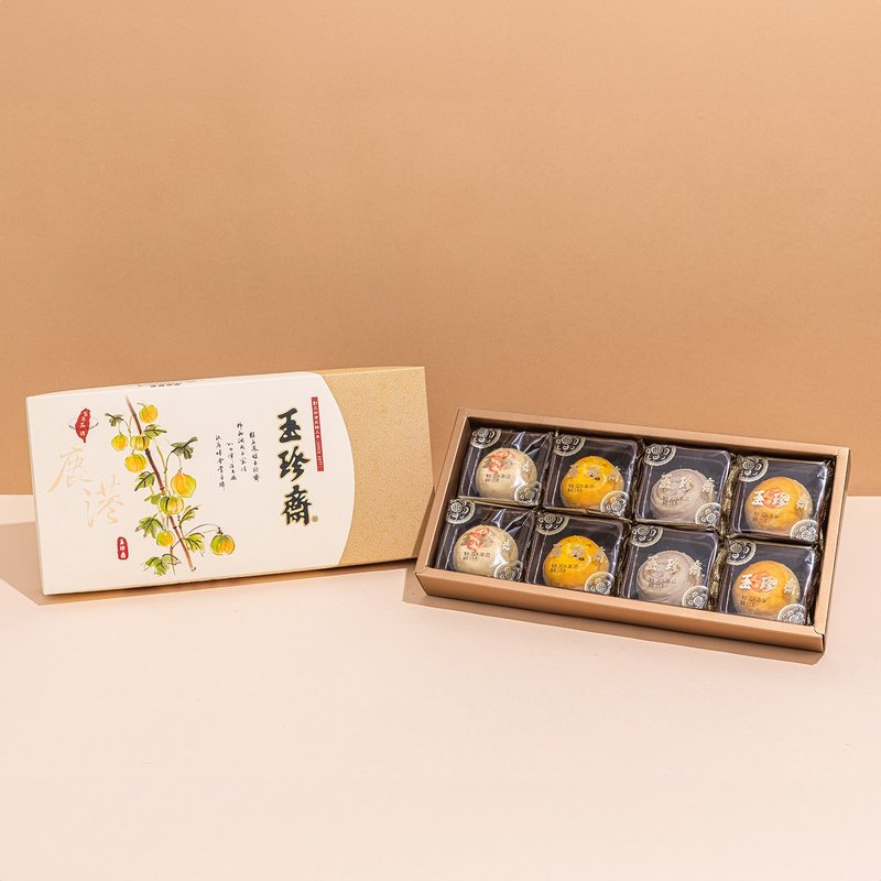 【2025中秋禮盒】綜合漢點8入 - 零食/點心 - 新鮮食材 