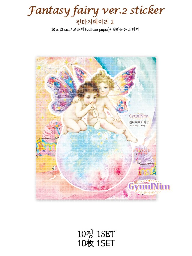 Fantasy fairy ver.2 sticker - สติกเกอร์ - กระดาษ 