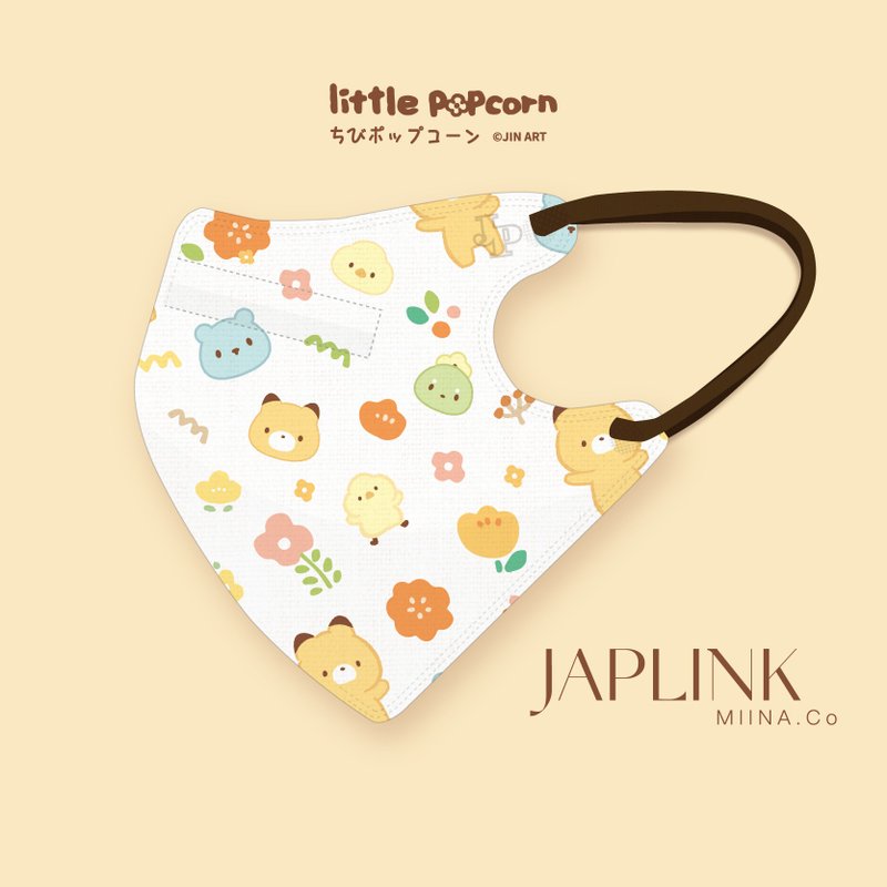 【標準】JAPLINK HEPA 高科技水駐極 醫療口罩-小玉米花-花園 - 口罩/口罩收納套 - 聚酯纖維 白色