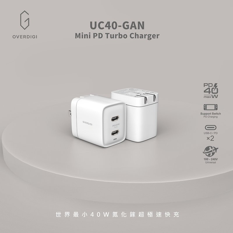 OVERDIGI 窒化ガリウム GaN PD40W 超急速充電器 - 3 年間のオリジナル保証 - 充電器・USBコード - プラスチック 