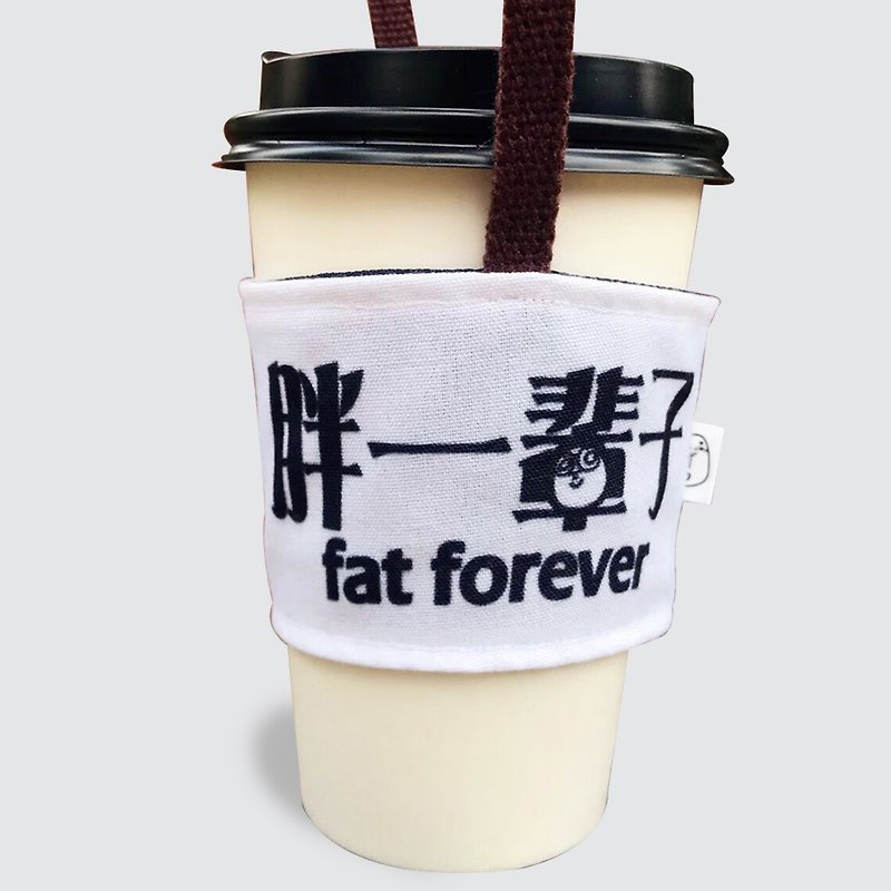 Mr.WEN -CUP SET / FAT FORVER - Other - Cotton & Hemp White