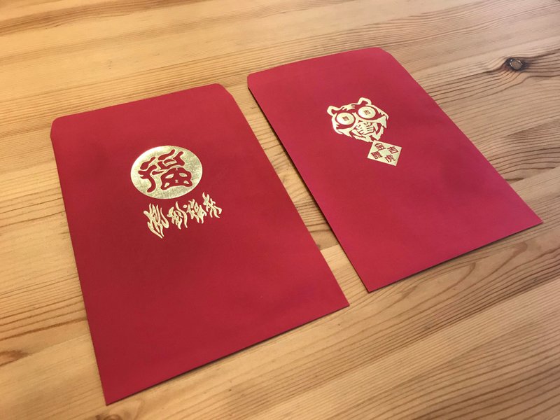 Year of the Tiger Limited-Taiwan Zodiac-Golden Red Envelope Bag-Limited Time Offer - Chinese New Year - Paper Red