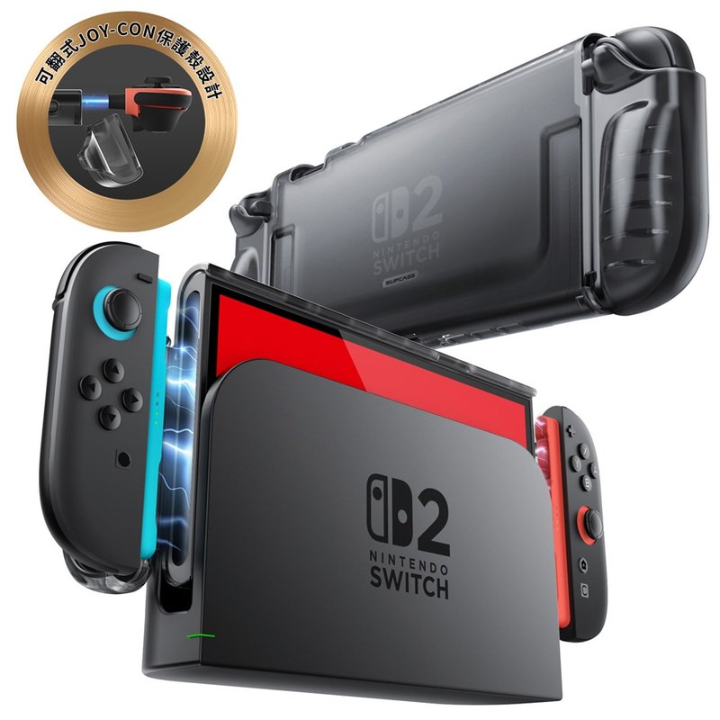 SUPCASE Nintendo Switch 2 一體成型防摔保護殼 - 平板/電腦保護殼/保護貼 - 塑膠 多色