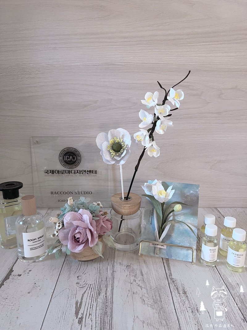韓國ICAD 香氛紙花園證書課程 Scented Paper Garden Course - 蠟燭/香氛/調香 - 其他材質 