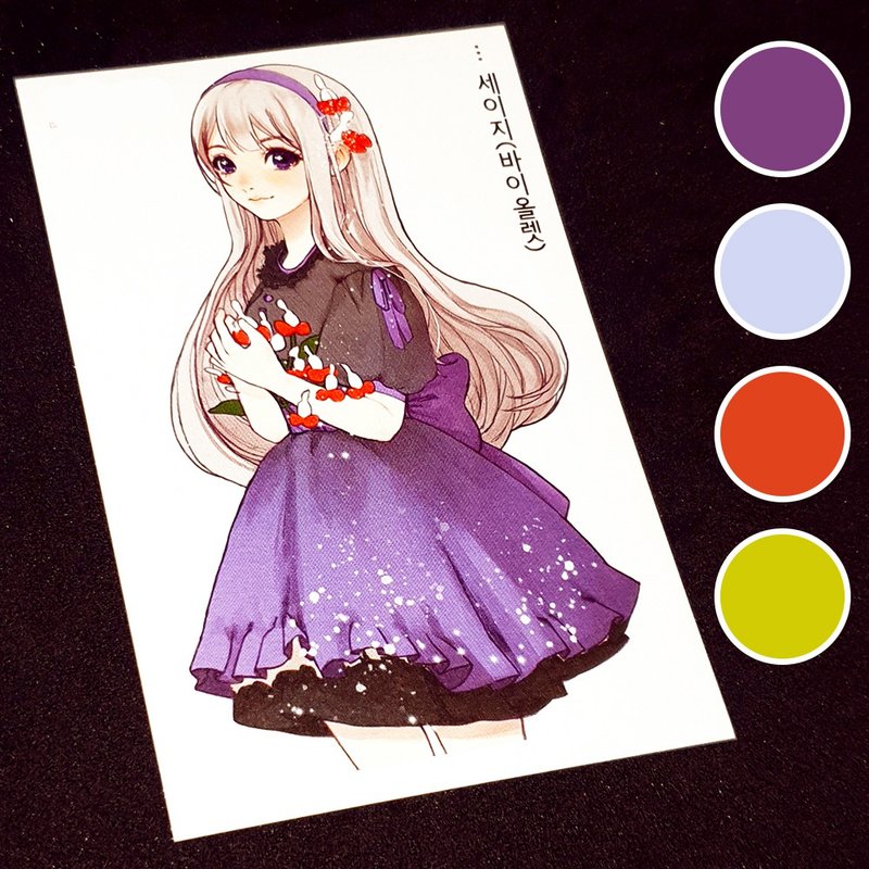 Sage (4colors) 7 (honne market) person sticker girl sticker blackraccoon - สติกเกอร์ - กระดาษ 