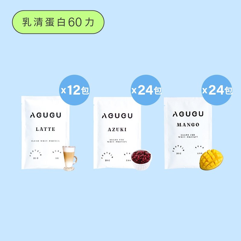 【AGUGU】乳清綜合口味組(60入/組) - 養生/保健食品/飲品 - 其他材質 