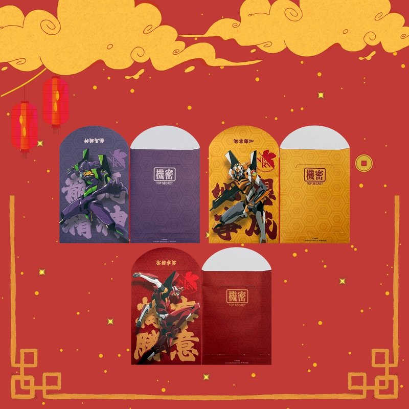EVA red envelope - ถุงอั่งเปา/ตุ้ยเลี้ยง - กระดาษ 