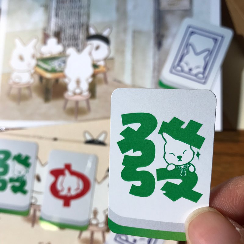 肶肶兔麻雀貼紙| 漫遊香港 | 陪我長大系列 | 屋邨打牌 - 貼紙 - 紙 多色
