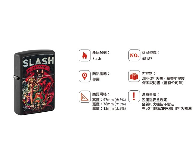 ZIPPO公式旗艦店】SLASHバンド共同ブランド ウィンドプルーフ