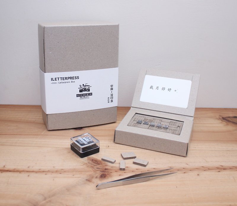 Letterpress box mini version (without lead type) - Other - Paper 