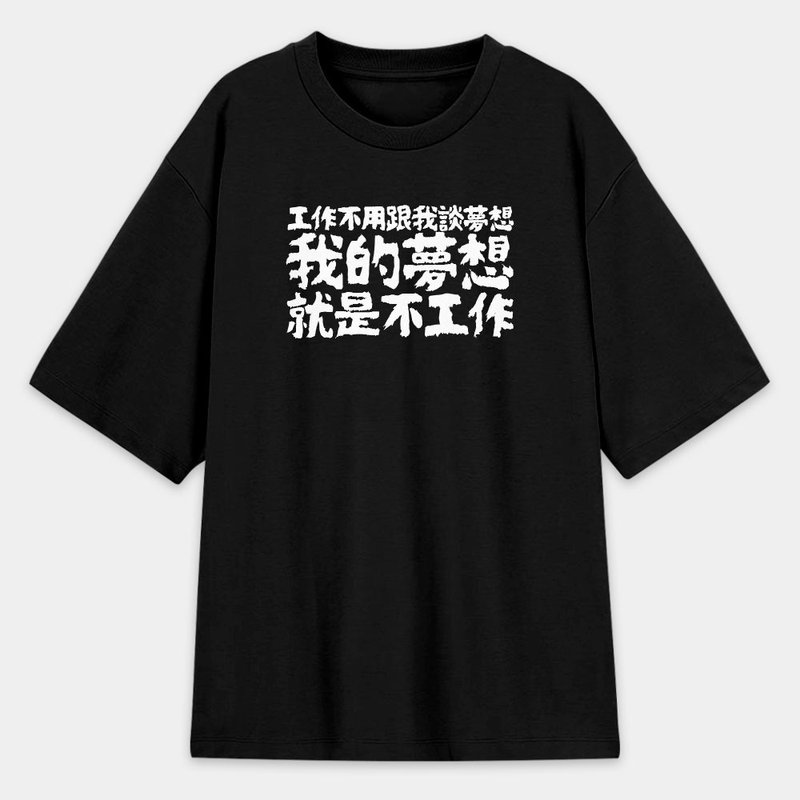 Quotes from Office Workers Unisex Korean Style Drop Shoulder T-Pure Cotton T Round Neck Top PS298 - Men's T-Shirts & Tops - Cotton & Hemp Black