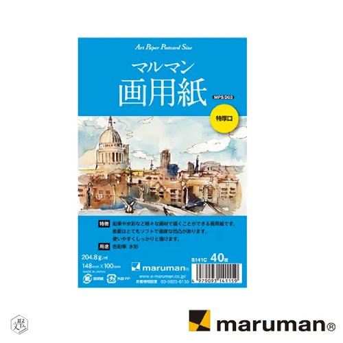 文聚 日本 MARUMAN 藝術明信片40入-特厚 (204.8g/m2)-4入