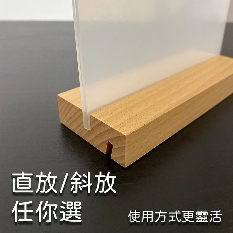 A5 log laser engraving display stand | Basswood standing sign can be purchased additionally - ที่ตั้งบัตร - ไม้ 
