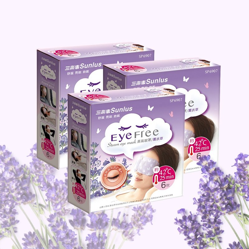 三樂事蒸氣眼罩-薰衣草/6入(3盒組) - 其他 - 其他材質 