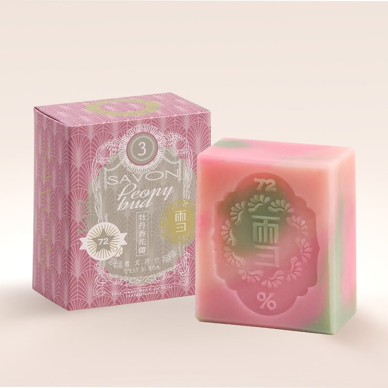 潤澤香氛皂 | No.003 牡丹香花蕾 (L) - 肥皂/手工皂 - 植物．花 粉紅色