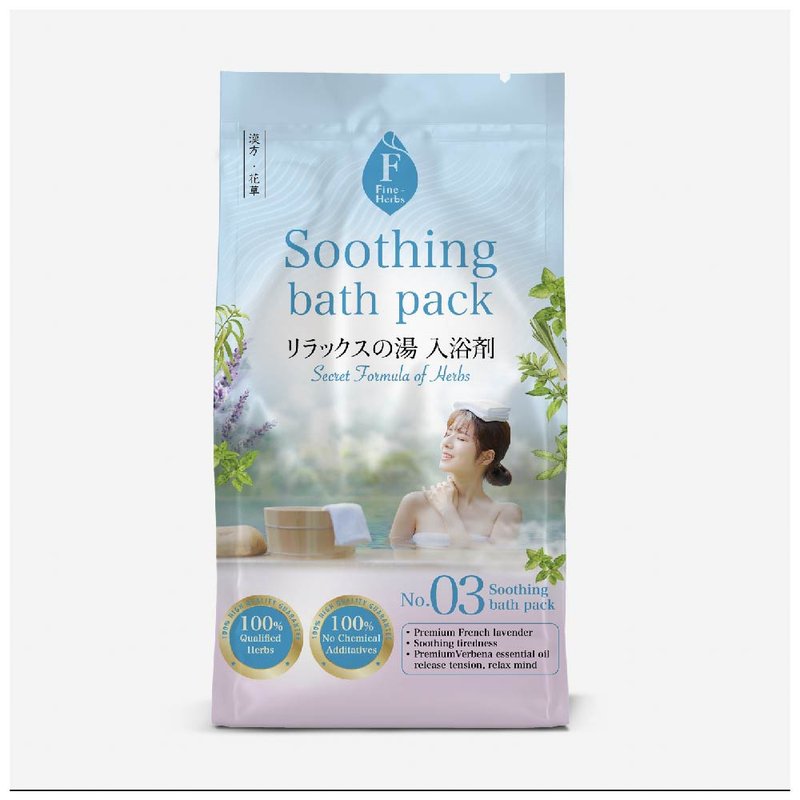 Soothing bath pack - Body Wash - Essential Oils Blue