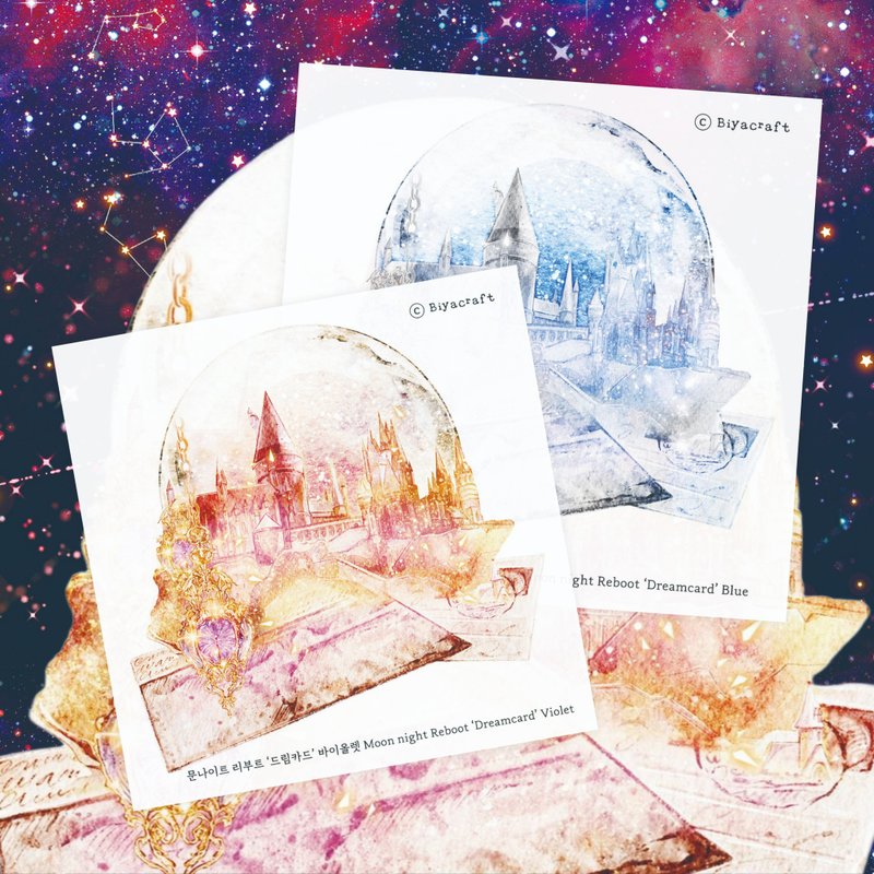 Moon night, Dream card - 貼紙 - 紙 紫色
