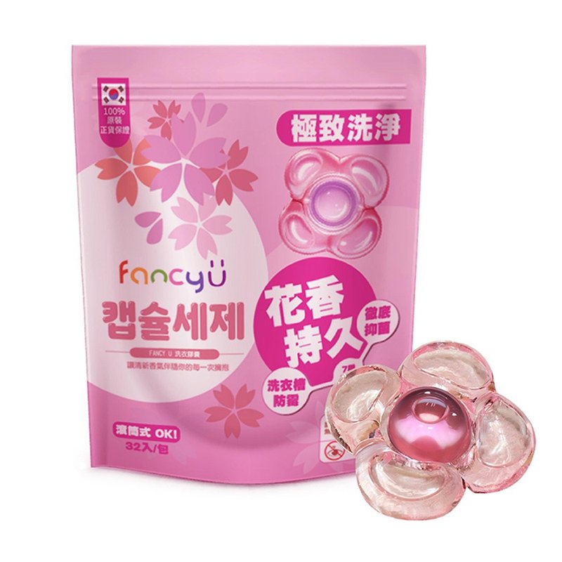 FANCY U 韓國香氛酵素抗菌洗衣膠囊32入/包(櫻花香) - 洗衣精/衣物清潔 - 濃縮/萃取物 粉紅色