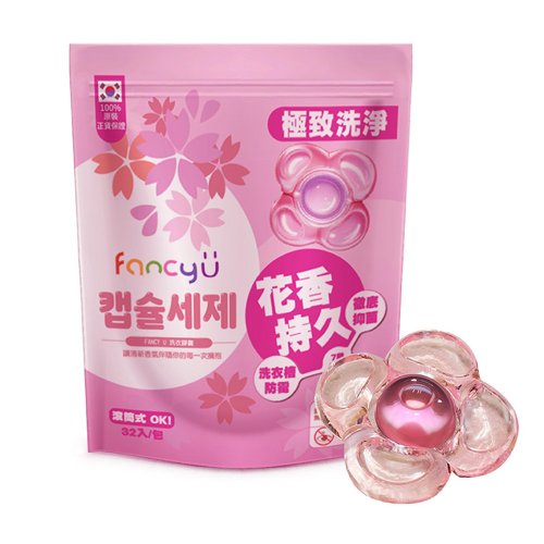 FANCY U FANCY U 韓國香氛酵素抗菌洗衣膠囊32入/包(櫻花香)