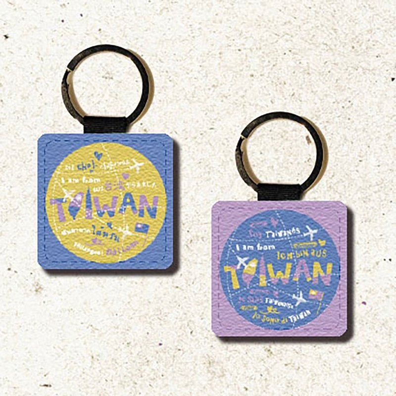 I am Taiwanese Leather Key Ring Hydrangea Purple Sunny Yellow From Taiwan Multilingual Taiwan Identification - Keychains - Other Materials 