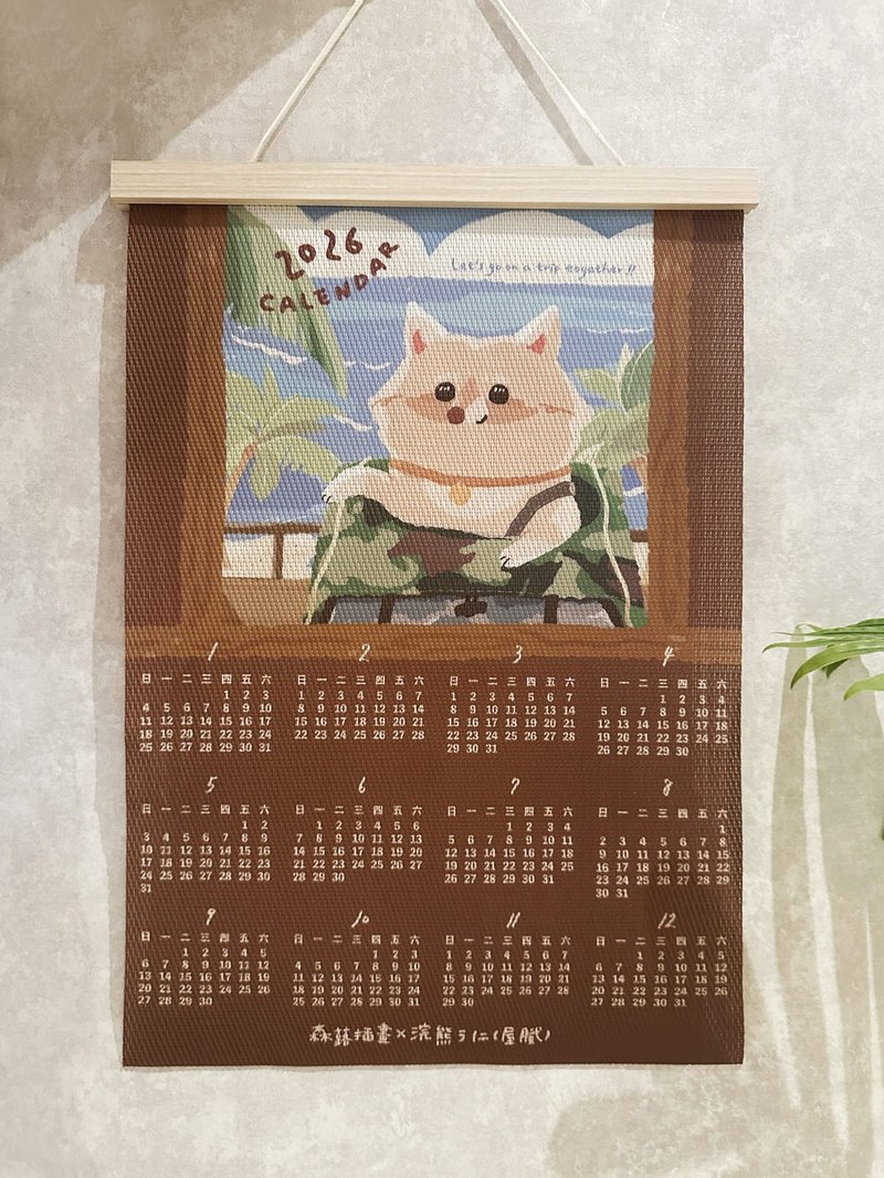 Pre-order Senlu Illustration 2026 Raccoon Uni-chan Charitable Collaboration Calendar - Limited Time - ปฏิทิน - พลาสติก สีนำ้ตาล