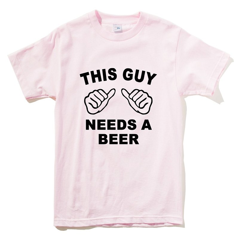 THIS GUY NEEDS BEER 短袖T恤 淺粉色 這個男的需要啤酒 趣味 party 禮物 設計 文字 - 男 T 恤 - 棉．麻 粉紅色