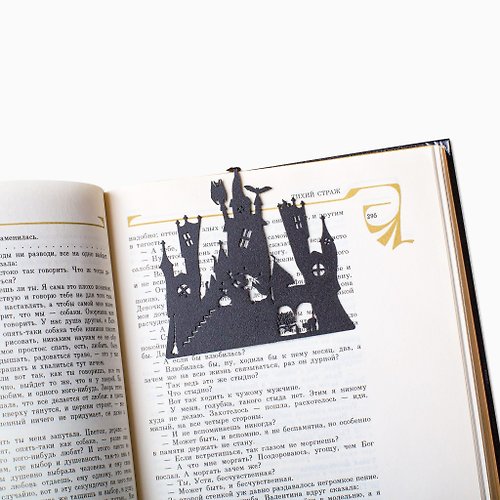 Design Atelier Article Black Metal Bookmark Witch's Castle. Small Bookish Gift for Horror Lovers.