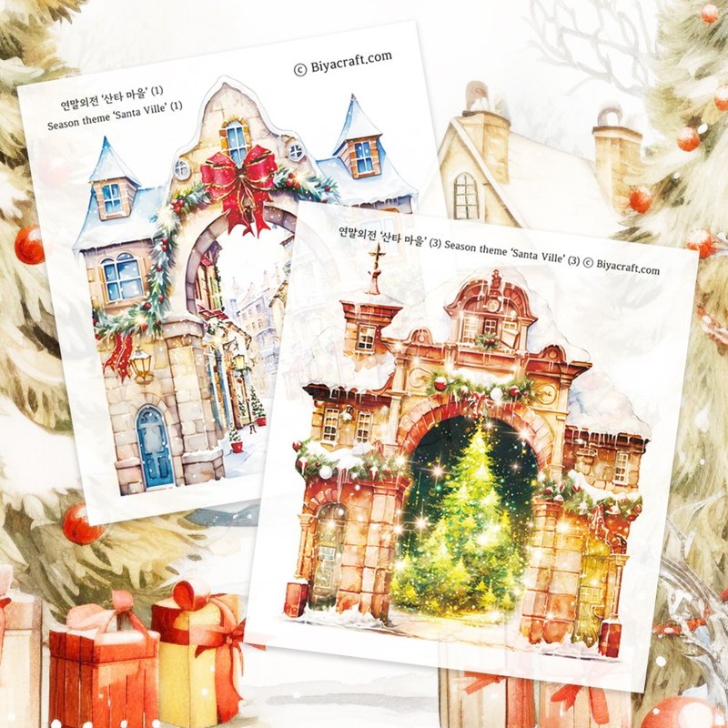 Season theme Santa Ville - สติกเกอร์ - กระดาษ สีม่วง