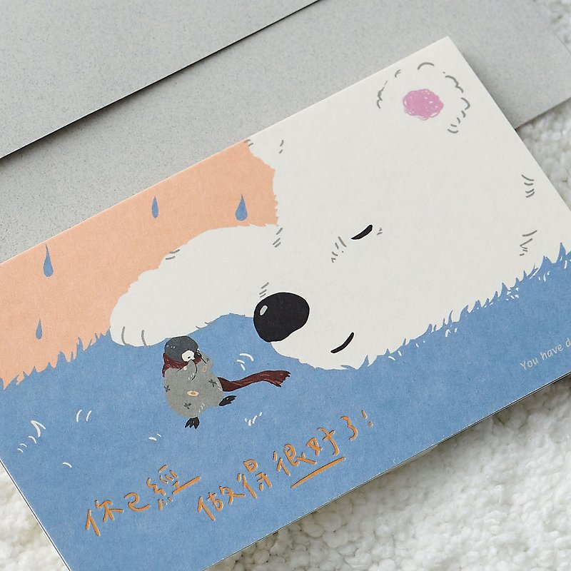 White Bear Series Cards - You've Done Well - Cards & Postcards - Paper White