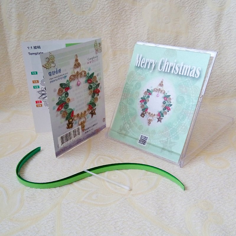 Paper quilling DIY material package: Christmas 2 - Wood, Bamboo & Paper - Paper Green